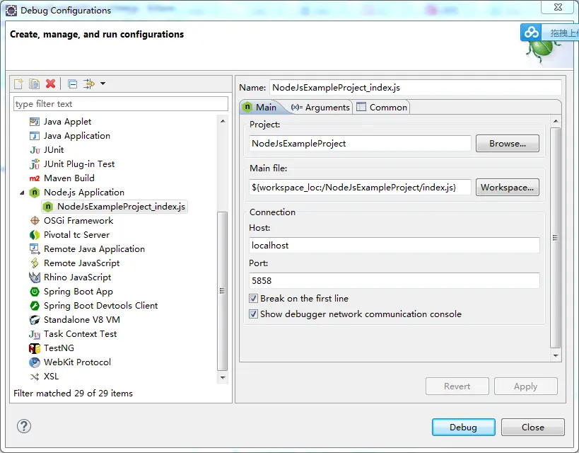 configure-debug-parameters