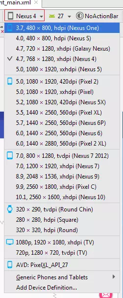 change-layout-xml-display-device