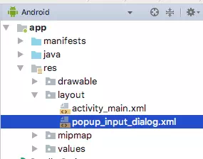 user-input-popup-dialog-layout-xml-file
