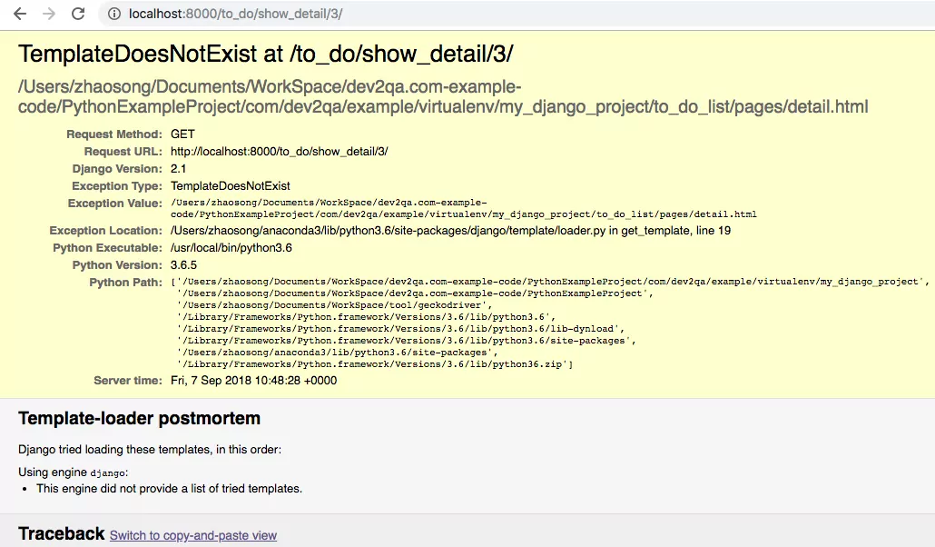 django-template-does-not-exist-error