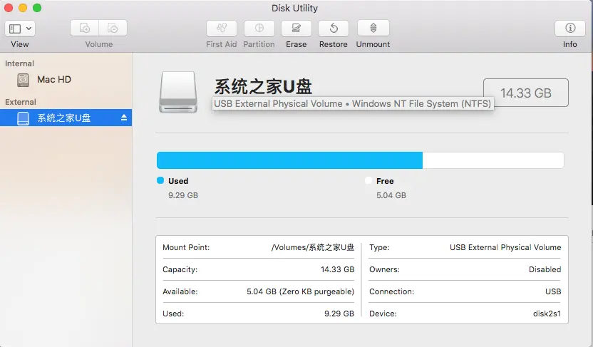 mac-os-use-disk-utility-to-change-usb-disk-format