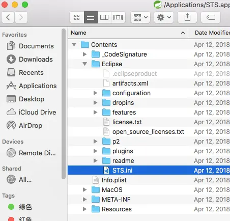 sts-application-package-contents-eclipse-sts-ini